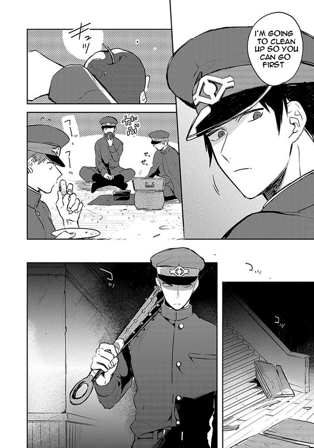 Gokuto Jihen Chapter 7 #16