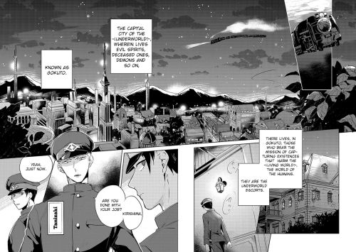 Gokuto Jihen Chapter 1 #7