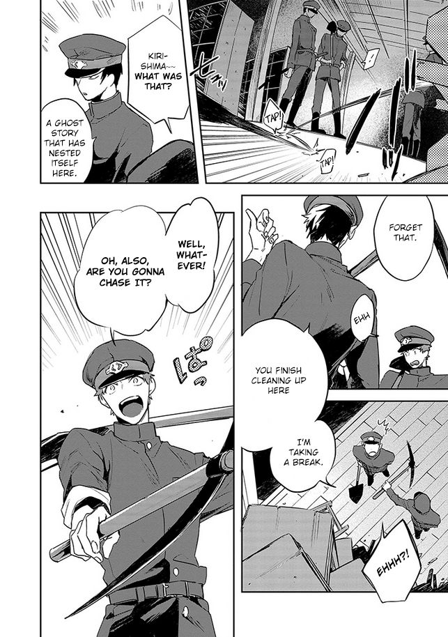 Gokuto Jihen Chapter 2 #10