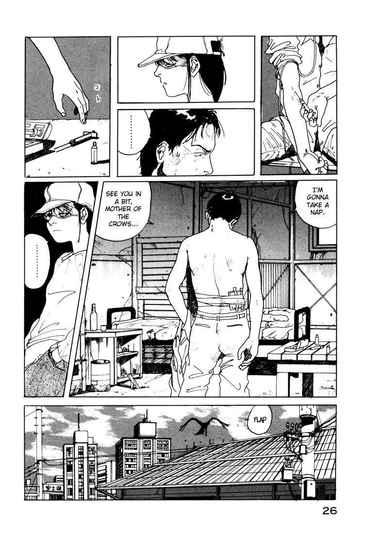 Endo Hiroki Tanpenshuu Chapter 1.12 #25