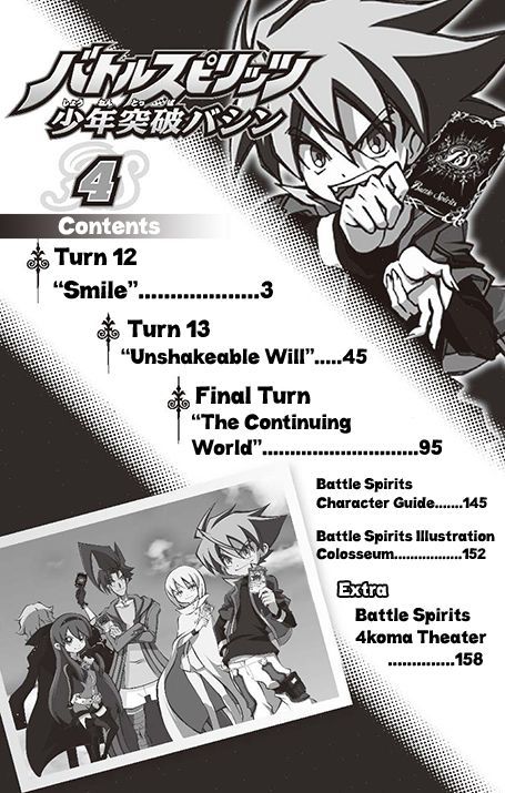 Battle Spirits: Shounen Toppa Bashin Chapter 12 #3