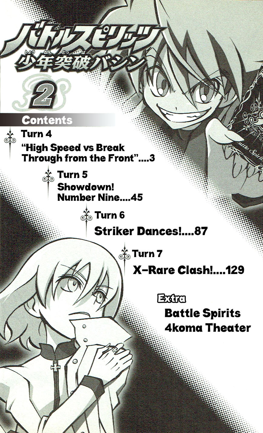 Battle Spirits: Shounen Toppa Bashin Chapter 4 #3