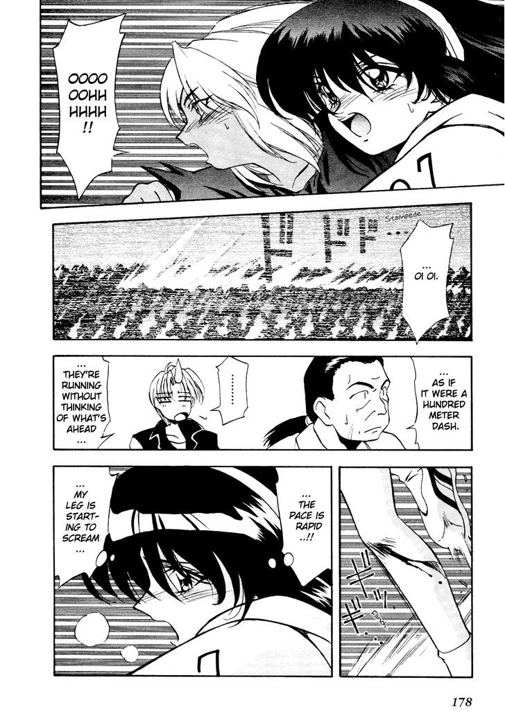 Battle Athletes Daiundoukai Chapter 5 #47