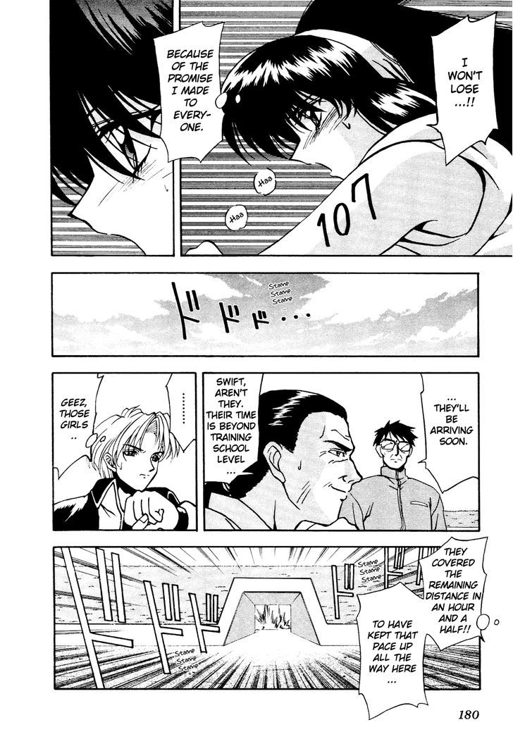 Battle Athletes Daiundoukai Chapter 5 #49