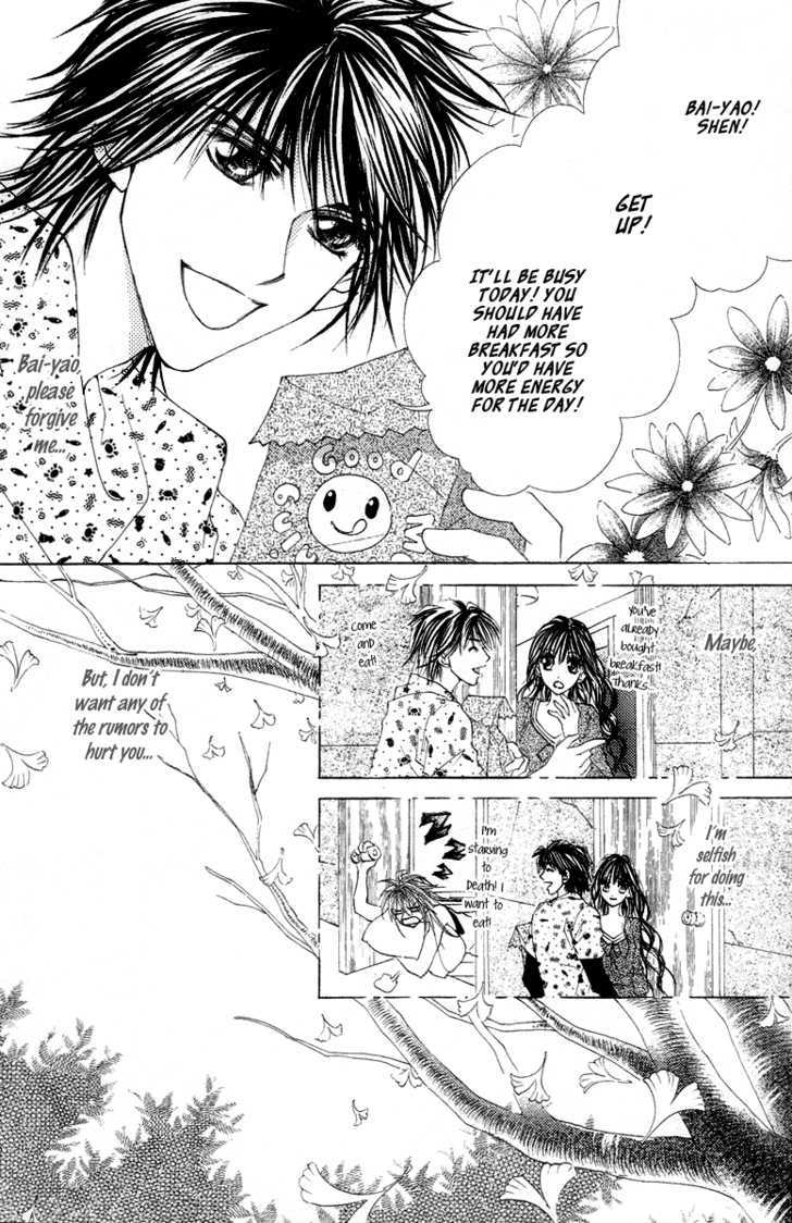 Billion Princess Chapter 16 #6