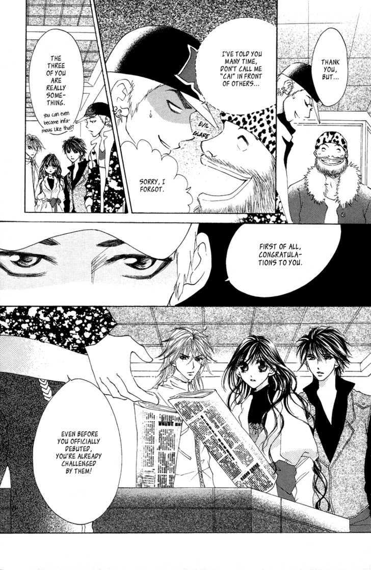 Billion Princess Chapter 16 #17