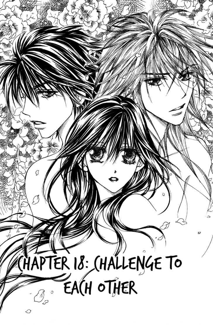 Billion Princess Chapter 18 #3