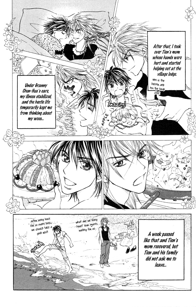 Billion Princess Chapter 14.1 #22