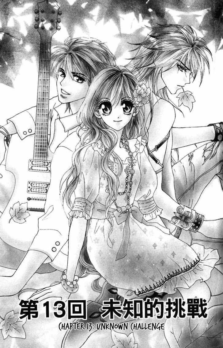 Billion Princess Chapter 13 #3