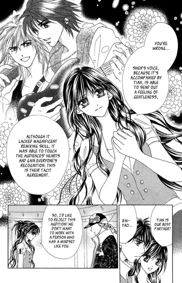 Billion Princess Chapter 13 #16