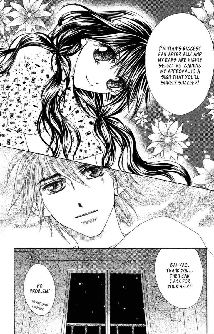 Billion Princess Chapter 13 #22