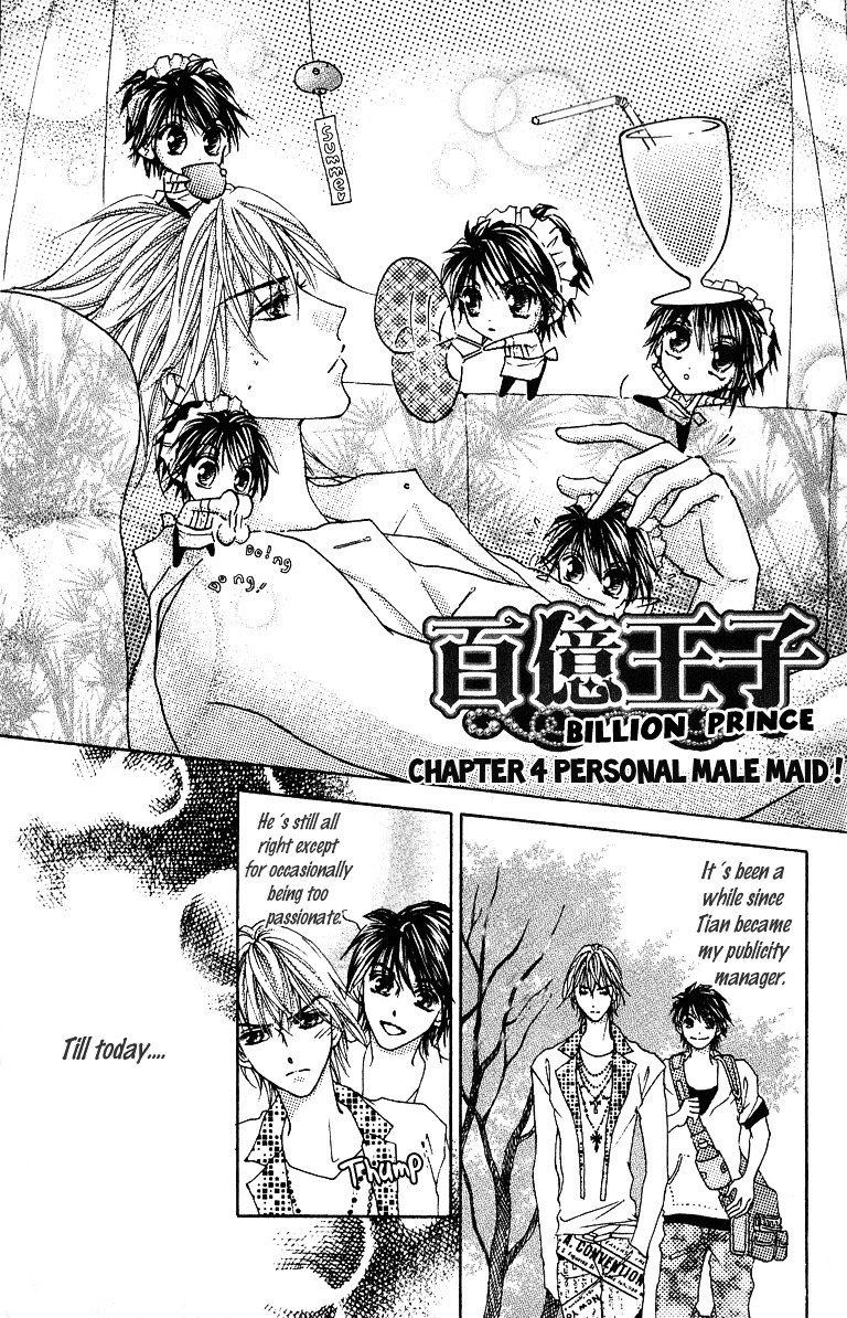 Billion Princess Chapter 7.3 #7