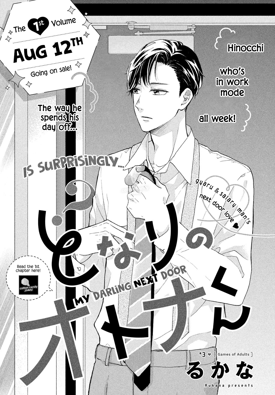 Tonari No Otona-Kun Chapter 3 #2