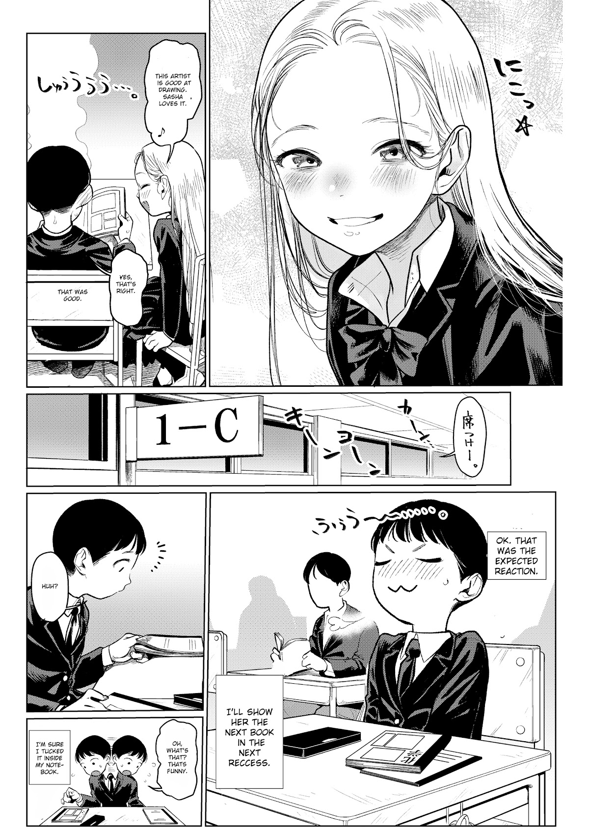 Jc Sasha And Her Otaku Classmate Chapter 7.5 #2