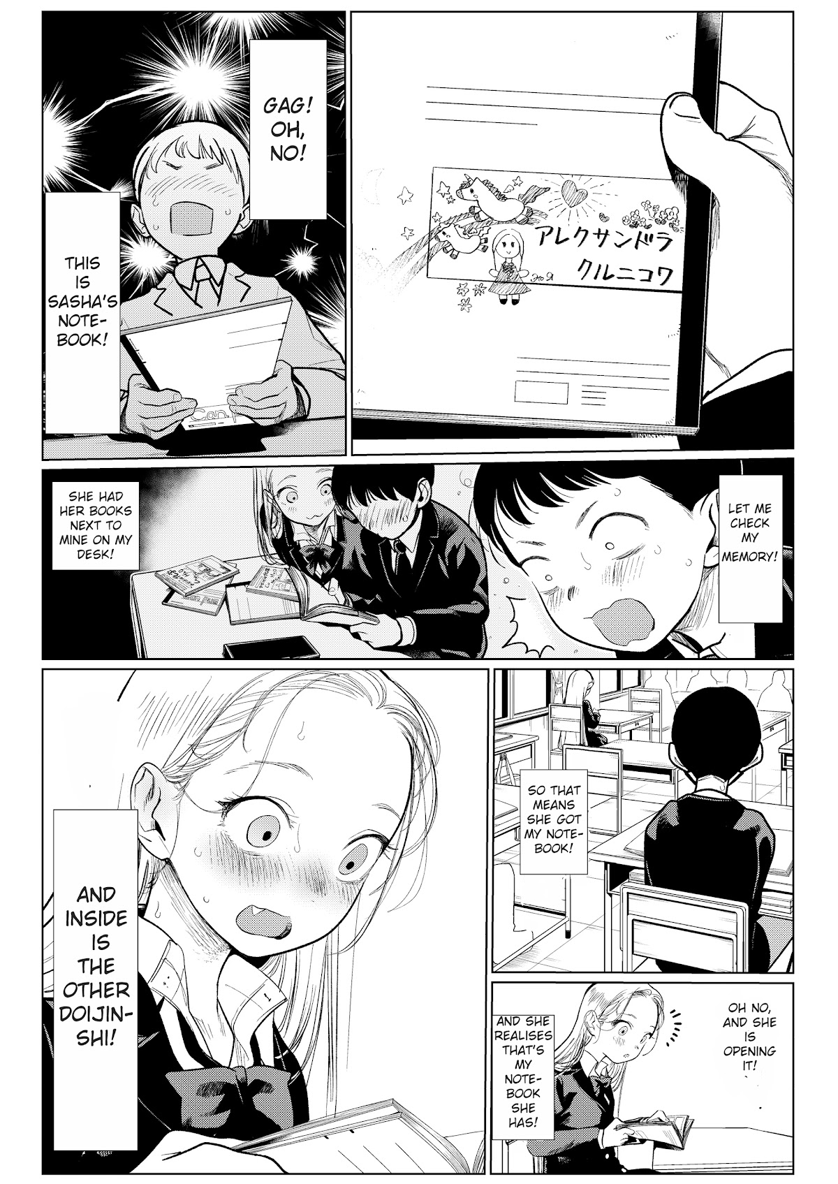 Jc Sasha And Her Otaku Classmate Chapter 7.5 #3