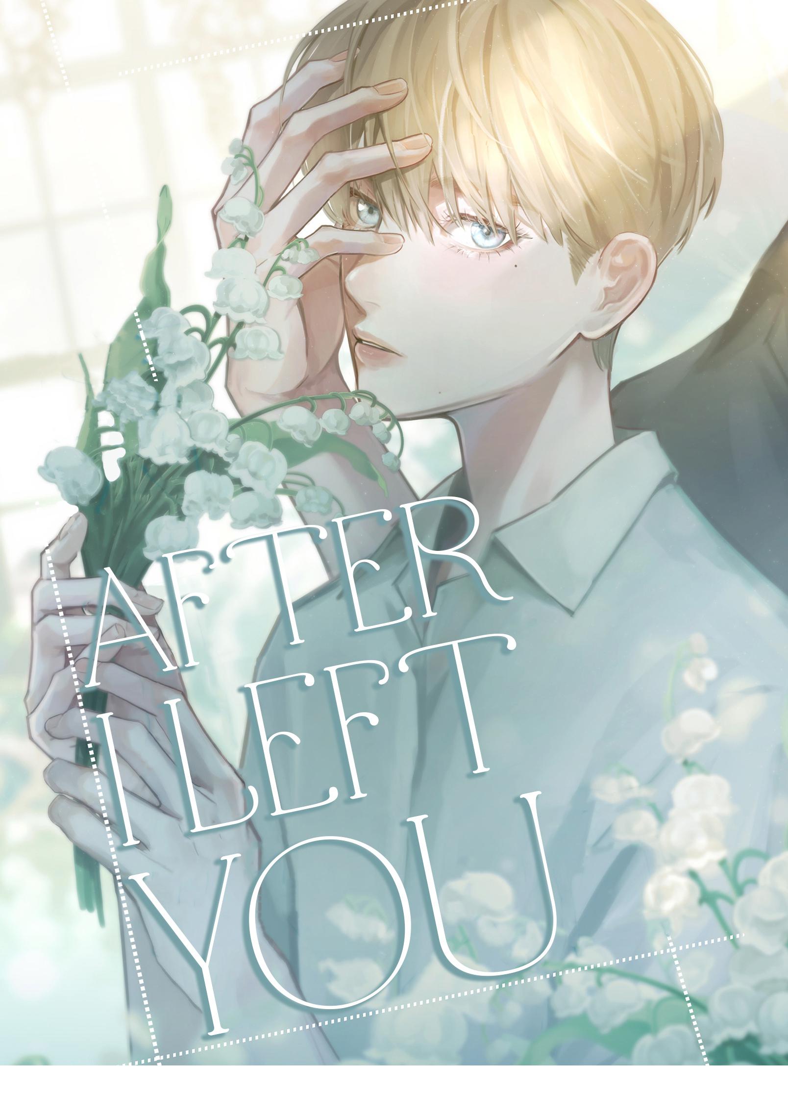 After I Left You Chapter 18 #1