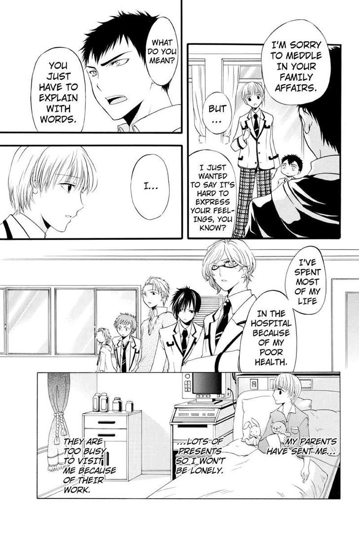 Ebisu Gakuen Chuutouka Nichiyou Hoshuugumi Tanteidan Chapter 8 #5