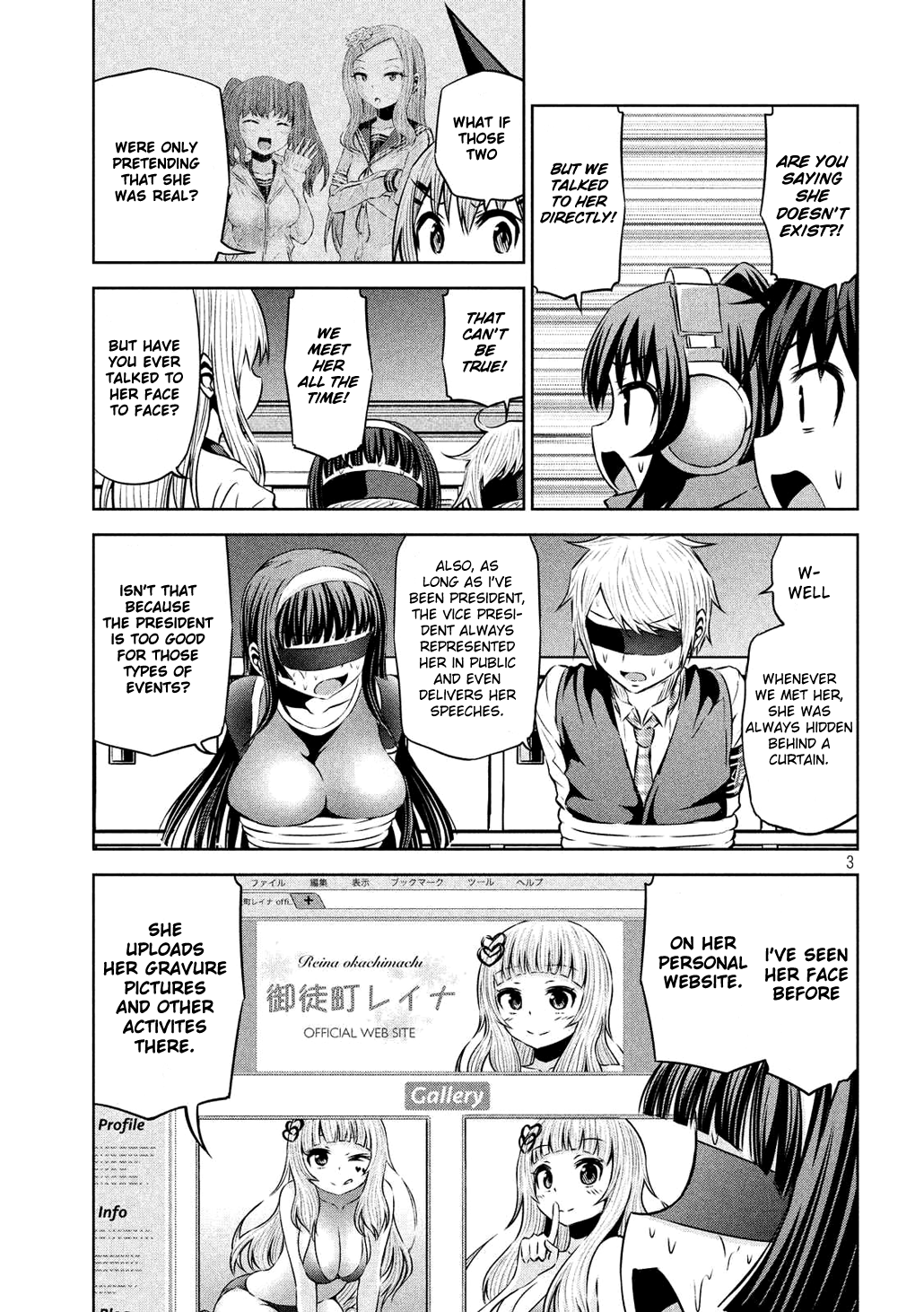 Chikotan, Kowareru Chapter 58 #3