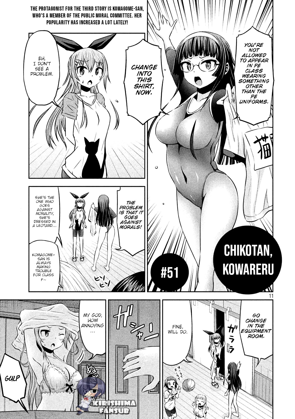 Chikotan, Kowareru Chapter 51 #1