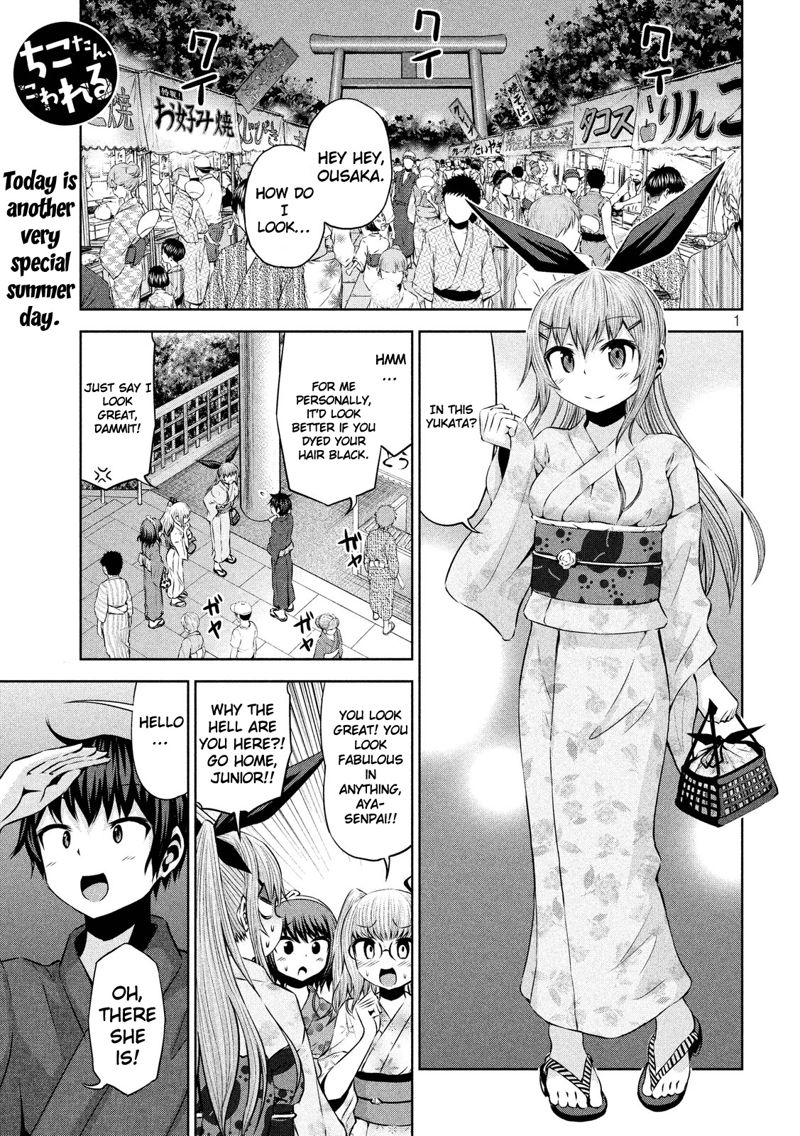 Chikotan, Kowareru Chapter 44 #1