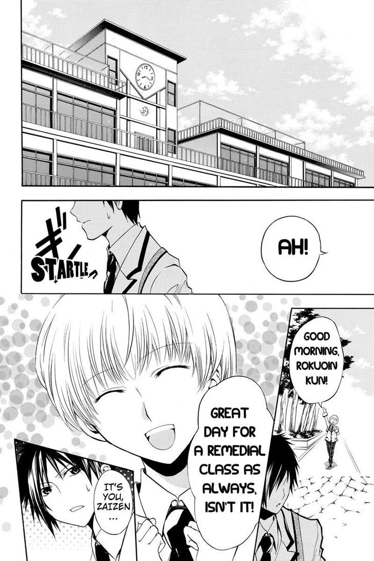 Ebisu Gakuen Chuutouka Nichiyou Hoshuugumi Tanteidan Chapter 5 #2