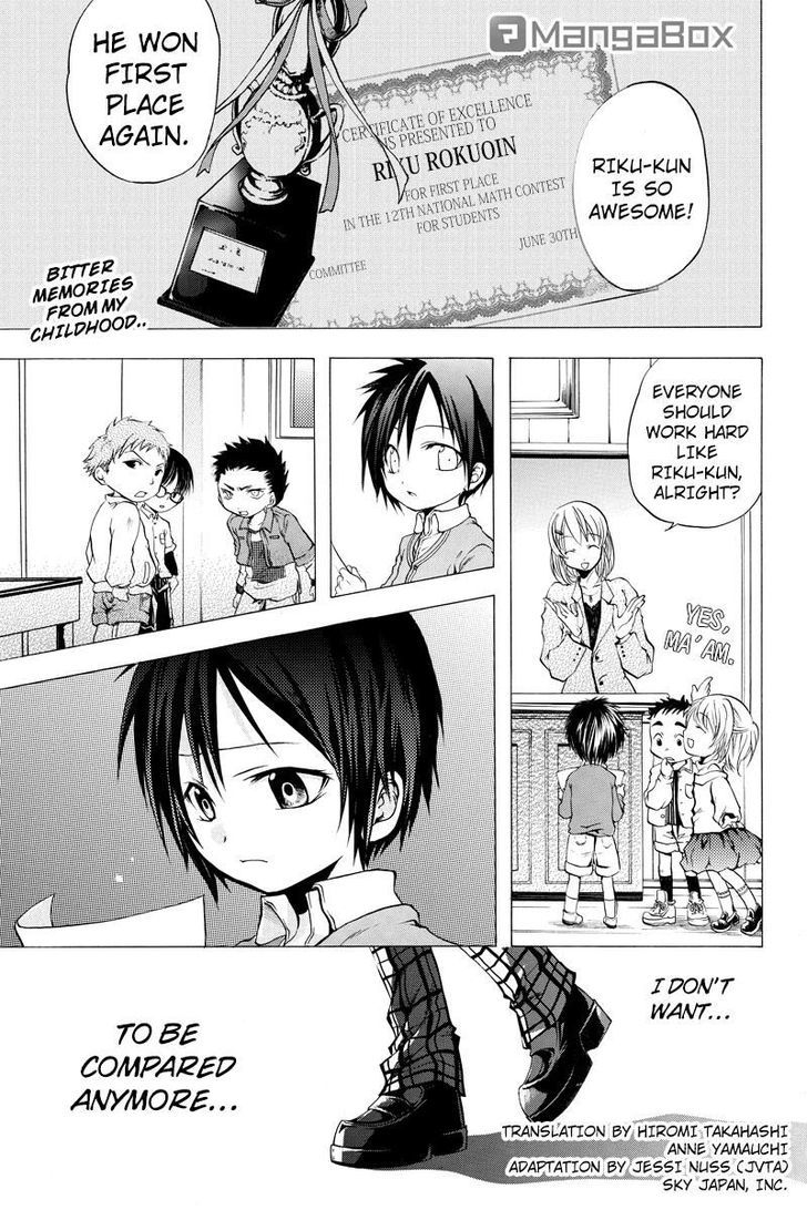 Ebisu Gakuen Chuutouka Nichiyou Hoshuugumi Tanteidan Chapter 1 #1