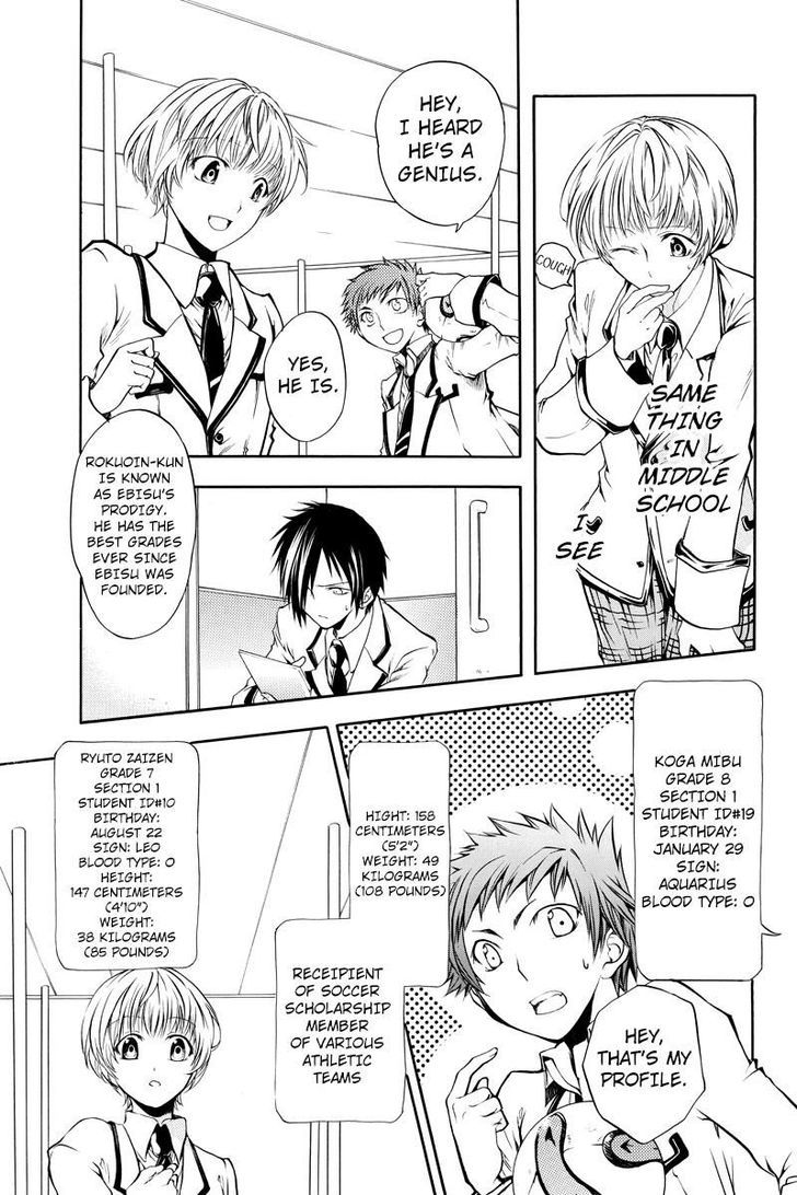 Ebisu Gakuen Chuutouka Nichiyou Hoshuugumi Tanteidan Chapter 1 #9