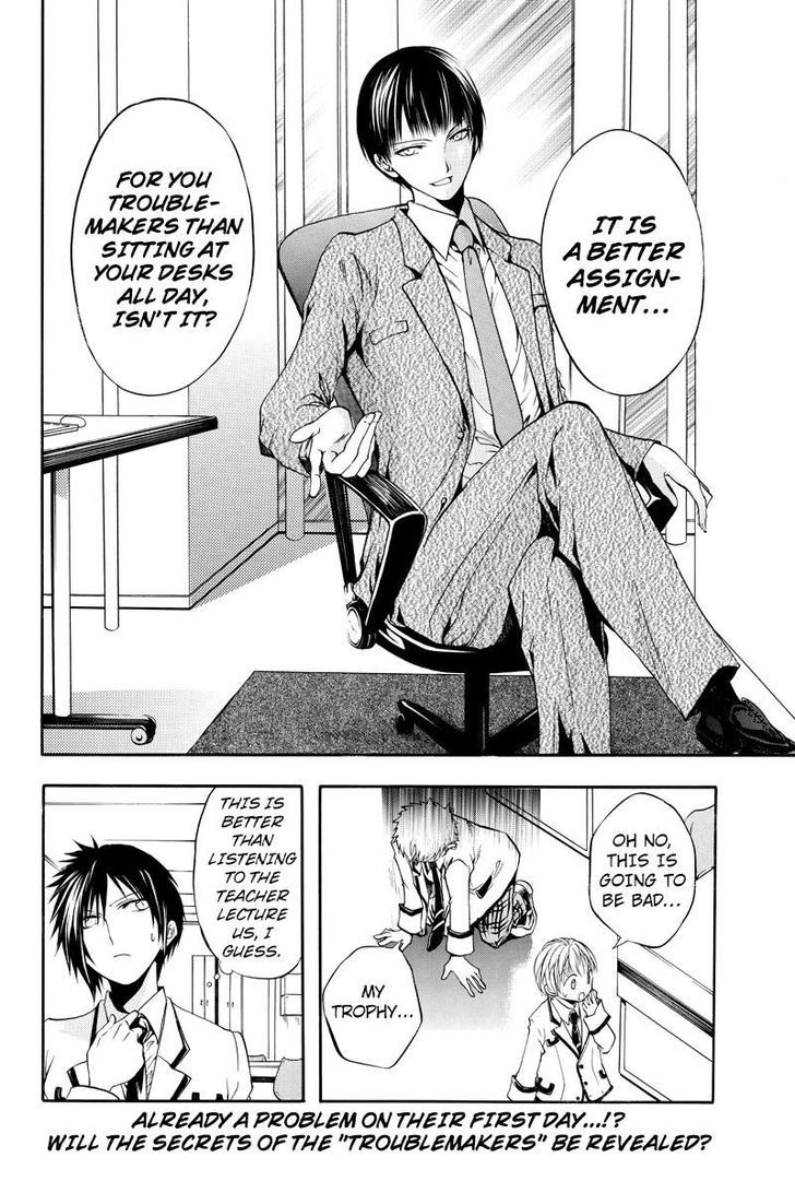 Ebisu Gakuen Chuutouka Nichiyou Hoshuugumi Tanteidan Chapter 1 #14