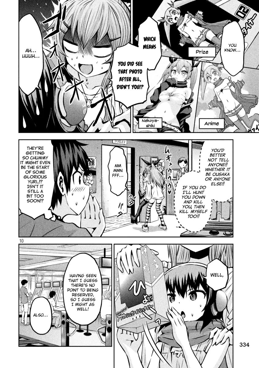 Chikotan, Kowareru Chapter 11 #10