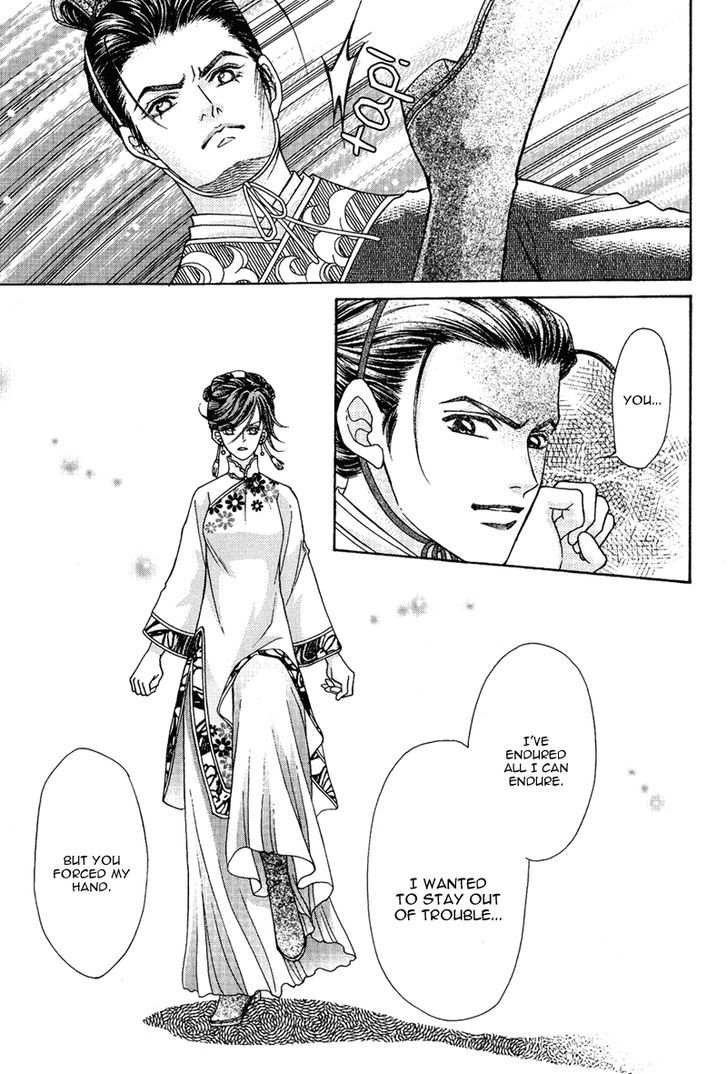 Wedding Chapter 11 #6