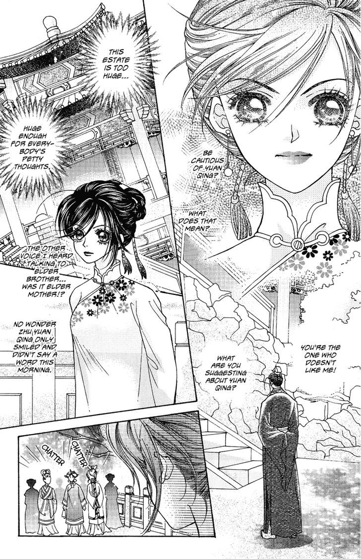 Wedding Chapter 11 #8