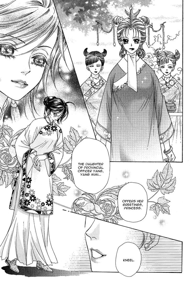 Wedding Chapter 11 #10