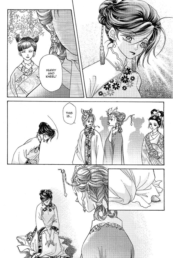 Wedding Chapter 11 #11