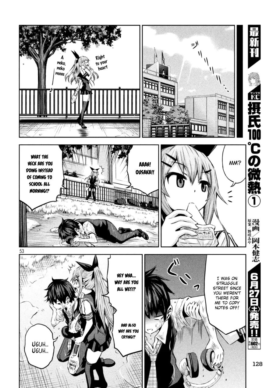 Chikotan, Kowareru Chapter 1 #53