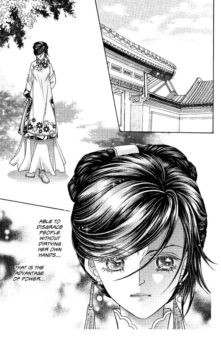 Wedding Chapter 11 #14