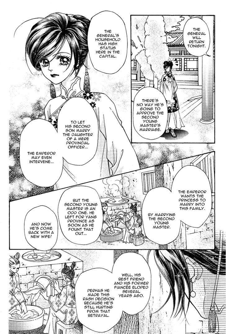 Wedding Chapter 11 #15