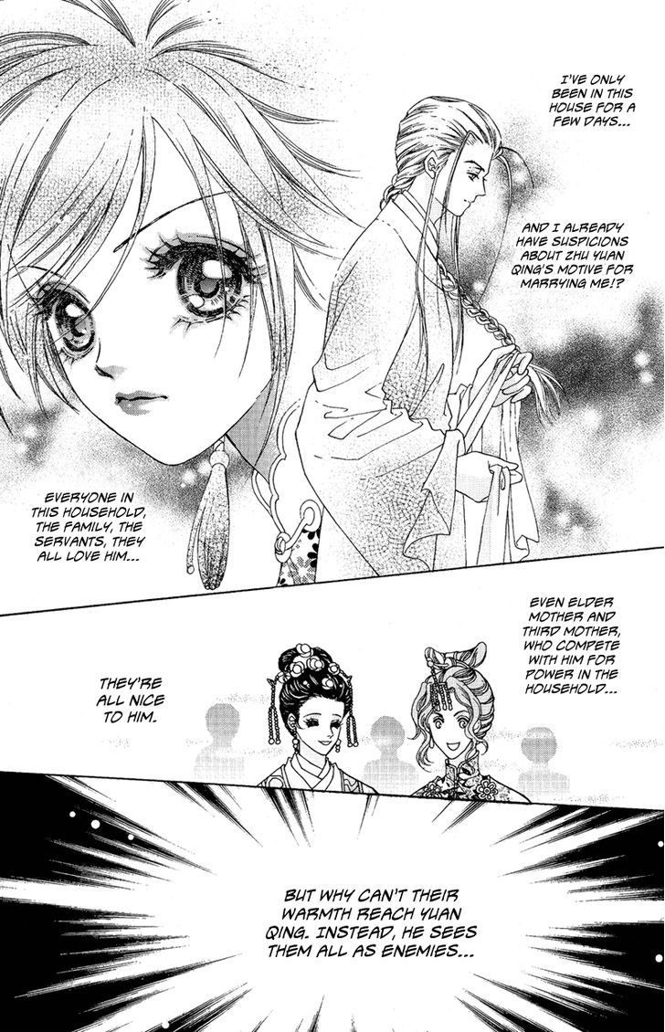 Wedding Chapter 12 #7