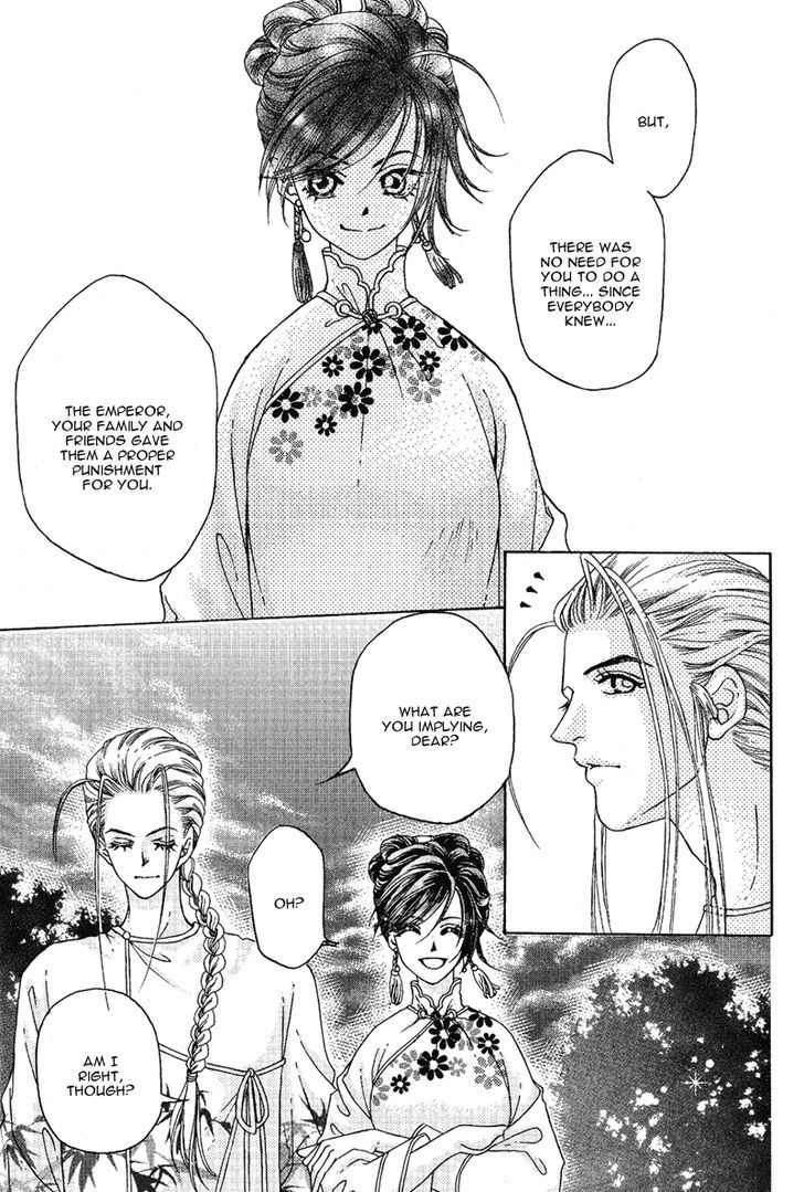 Wedding Chapter 12 #14