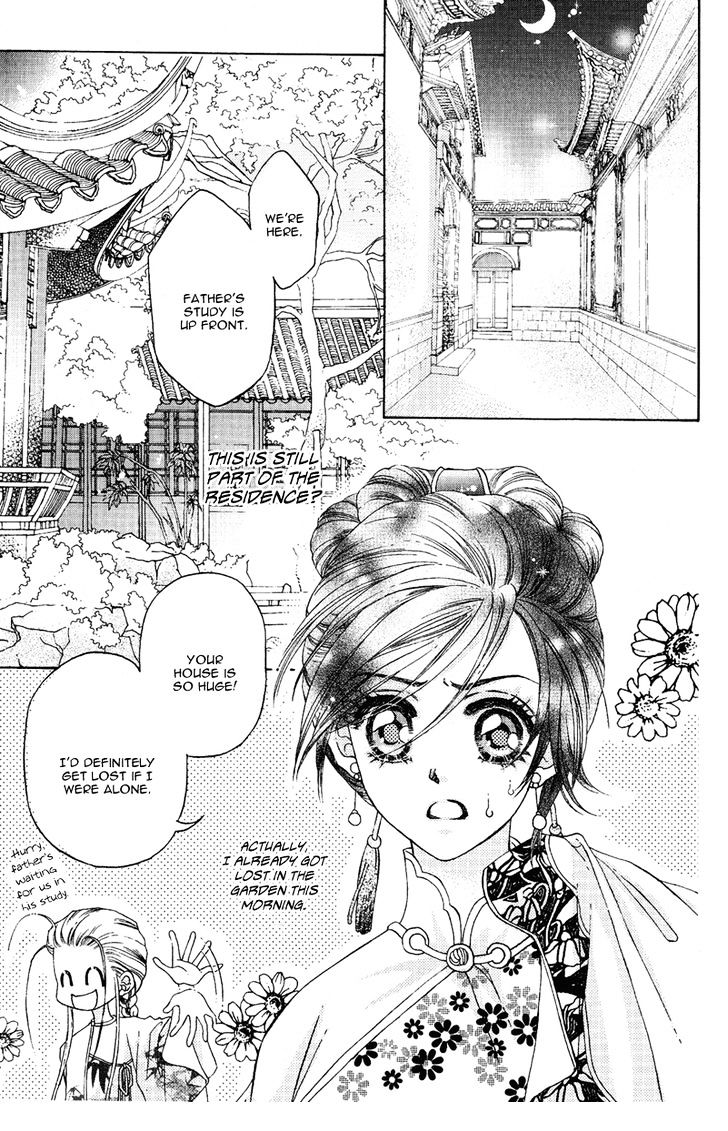 Wedding Chapter 12 #16