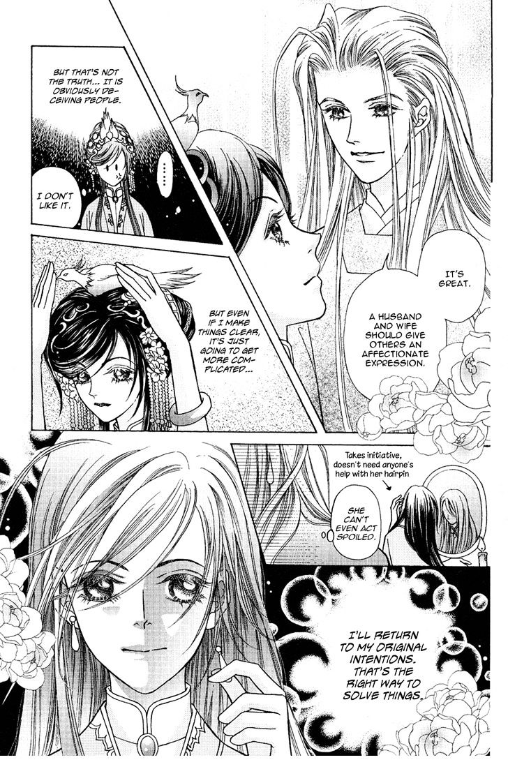 Wedding Chapter 9 #4