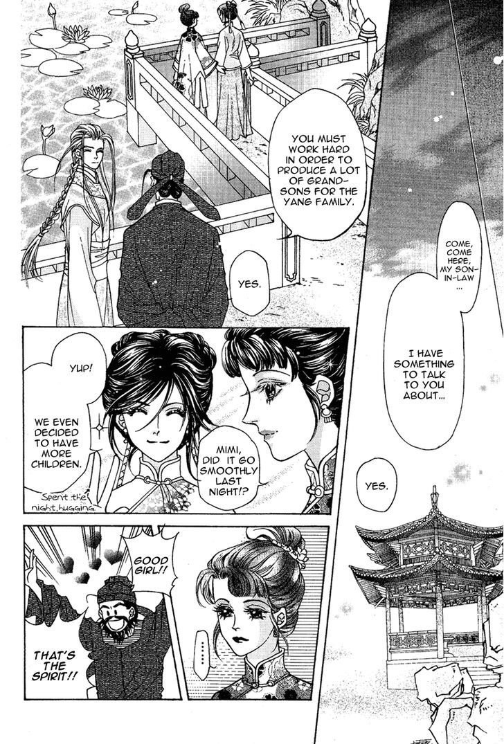 Wedding Chapter 9 #9