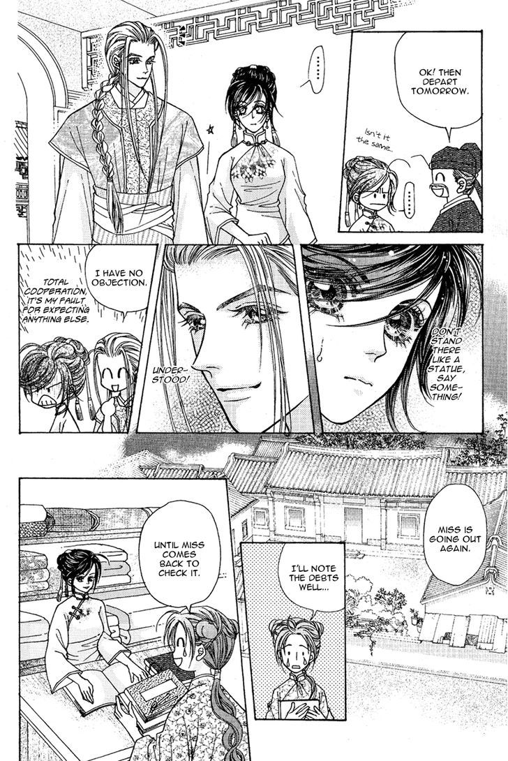 Wedding Chapter 9 #13