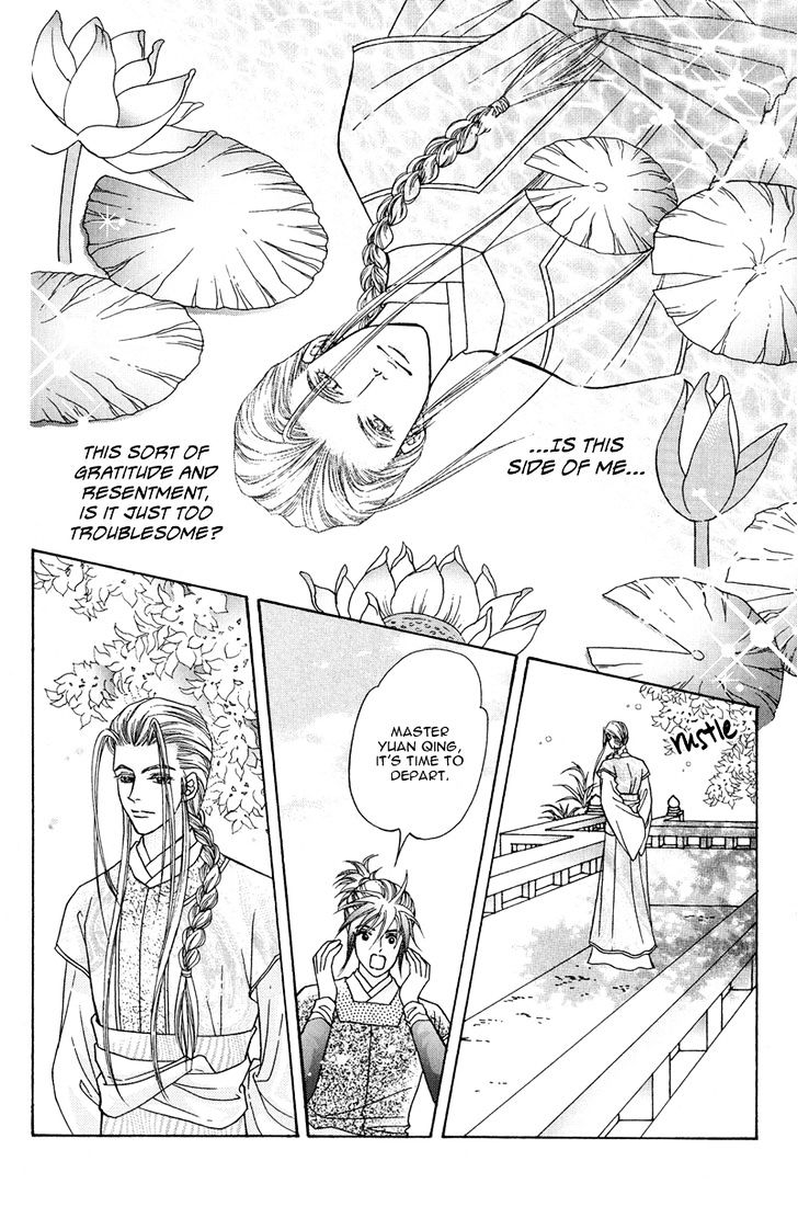 Wedding Chapter 9 #23