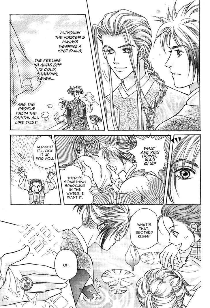 Wedding Chapter 9 #24