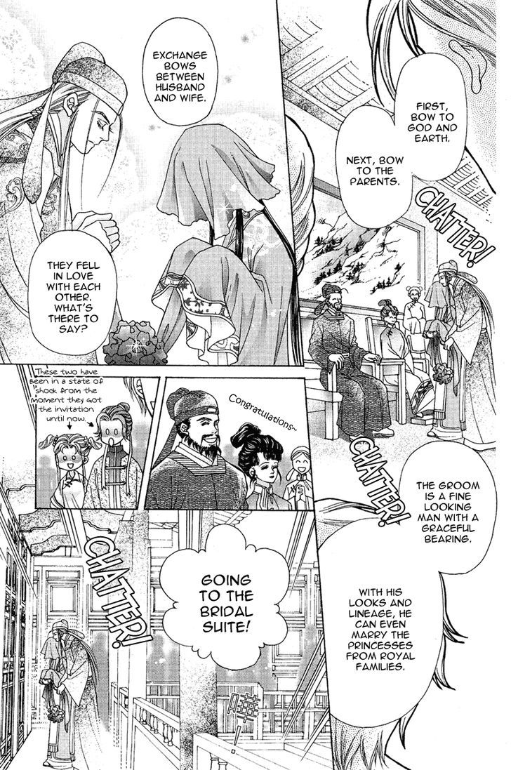 Wedding Chapter 8 #27