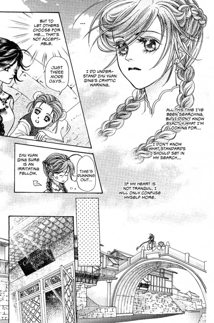 Wedding Chapter 6 #8