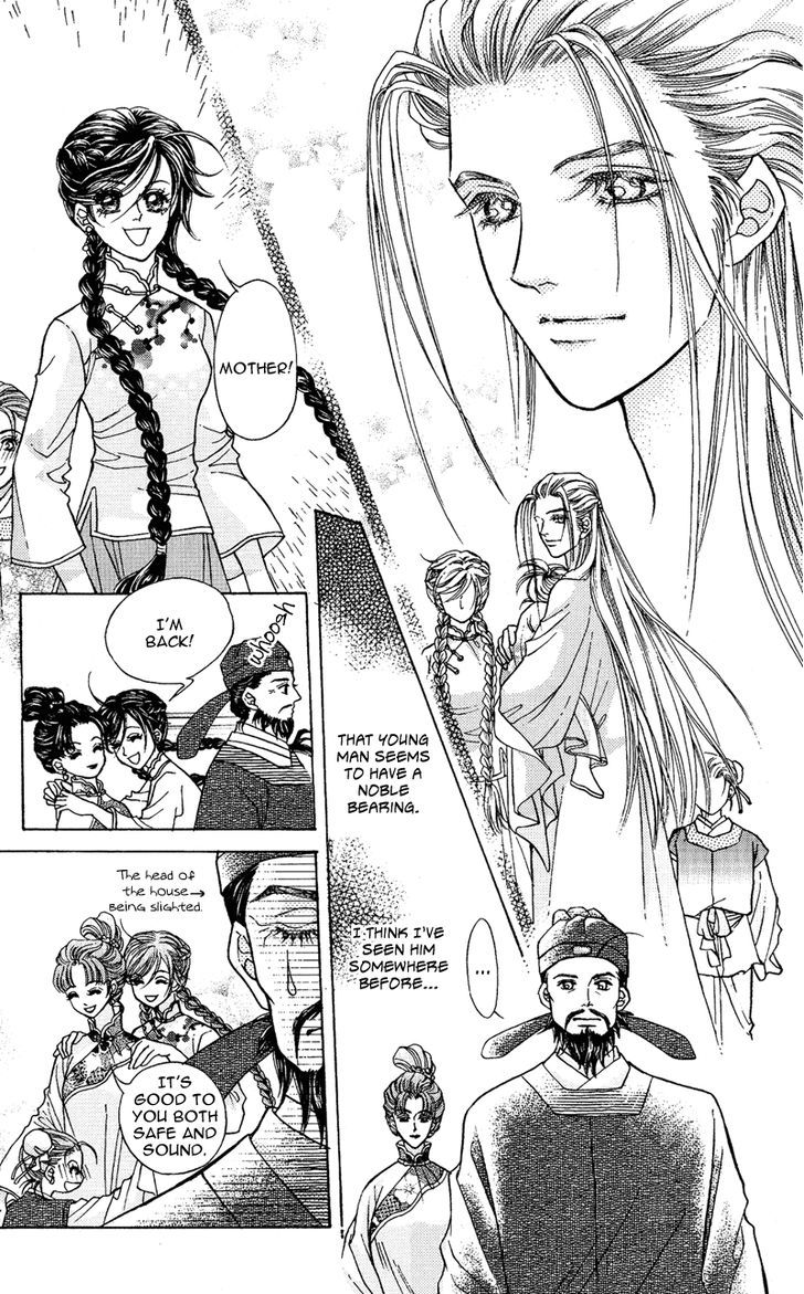 Wedding Chapter 7 #16