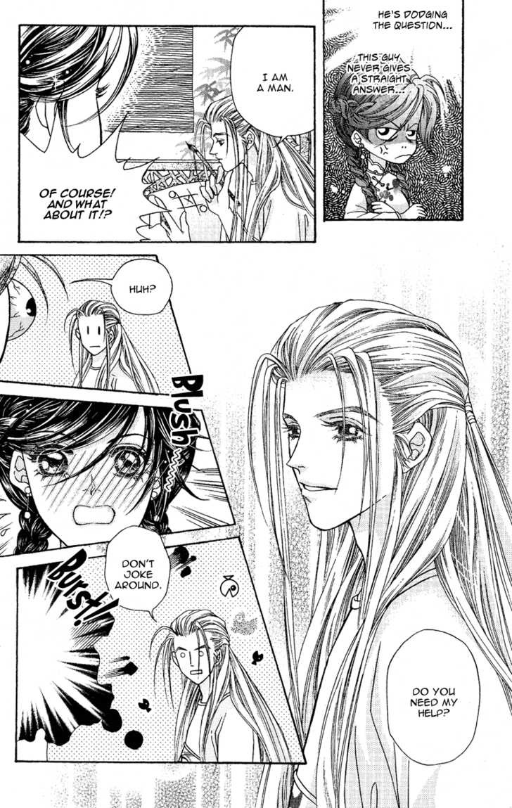 Wedding Chapter 6 #14