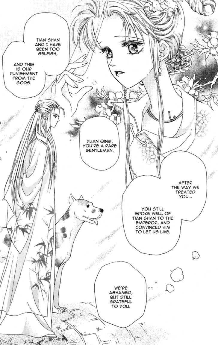 Wedding Chapter 3 #22