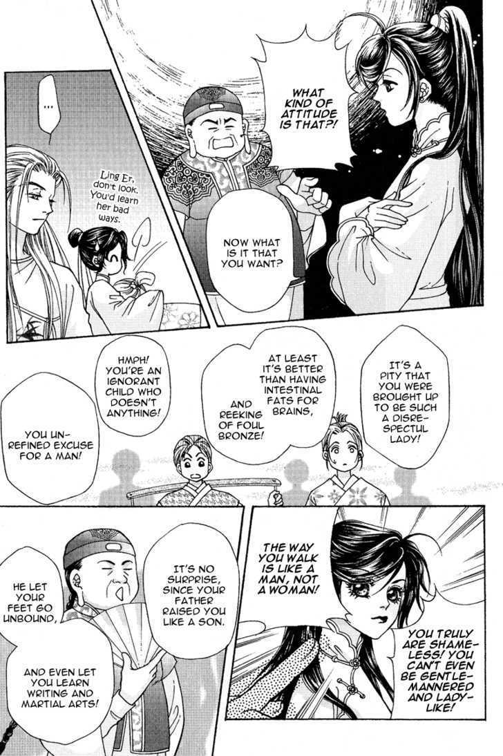 Wedding Chapter 4 #20